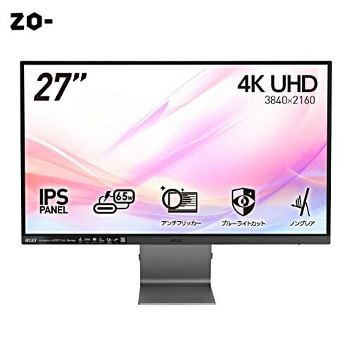 MSI Modern MD271UL 4K対応モニター IPSパネル 広色域 スリムベゼル 4K UHD/27インチ/60Hz/USB Type-C/ブルーライトカット/アンチフリッカー/メーカ