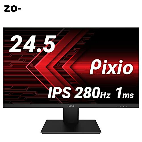 Pixio PX259 Prime ゲーミングモニター 24.5インチ FHD IPS 280Hz 1ms