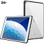 iPad Air 3 / iPad Pro 10.5 ケース Dadanism iPad Air (第三世代) 10.5インチ 2019 / iPad Pro 10.5 2017 用タブレットケース 保護カバー 落下防止 四角加固 擦り傷防