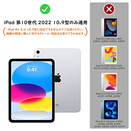 iPad 第10世代 ケース 2022 Dadanism iPad 第10世代 10.9インチ カバー 2022モデル アイパッド 第十世代 タブレットケース 高級TPU製 柔らかい 丈夫 四角加固 保護カバー 擦り傷防止 ビジネスケース 2