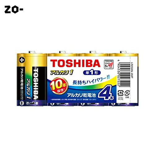 東芝 TOSHIBA アルカリ乾電池 単1形 4本入 1.5V 推奨期限10年 液漏れ防止構造 アルカリ1 まとめパック LR20AN 4MP