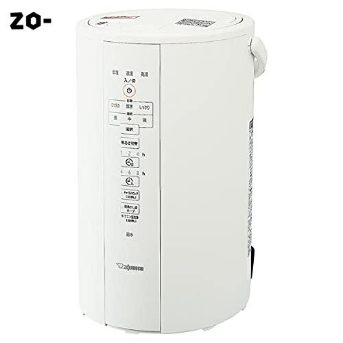 象印 加湿器 4.0L ホワイト EE-DC50-WA