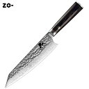 日昇刃物 牛刀包丁 【切付型包丁】 【剣型牛刀】 ダマスカス 刃渡り204 VG10 Damascus 包丁 家庭包丁
