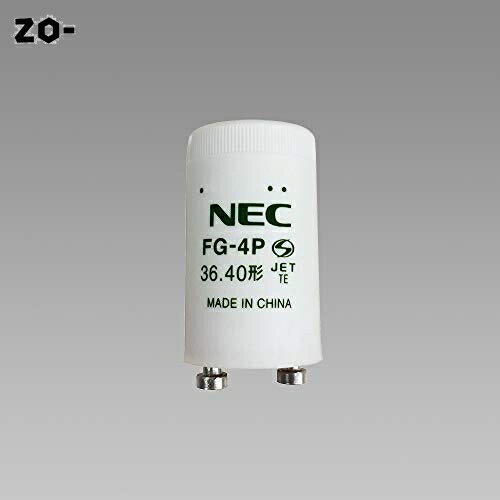 NEC グロースタータ FG-4P-C 白 1