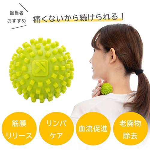【日本正規品】 トリガーポイント(TRIGGERPOINT) マッサージボール MBシリーズ /筋...
