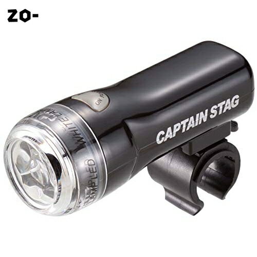 キャプテンスタッグ(CAPTAIN STAG) 自転車 ライト ヘッドライト LED 3LED ライト 227 SLIM 【 取り付け工具不要 生活防水 明るさ160カンデラ 自転車用ライト 】