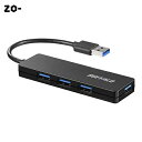 バッファロー USB ハブ USB3.0 スリム