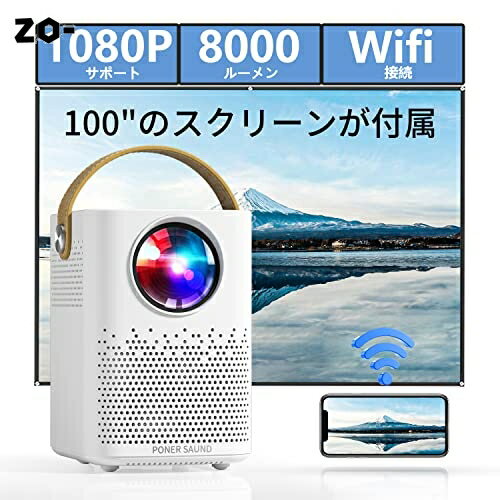 ץ WiFi 8000LM 720P ͥƥֲ 1080Pե HD б ֥ۡ ƥ쥪ԡ¢100