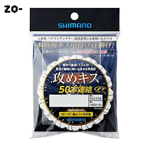 ޥ(SHIMANO) ᥭ 50Ϣųݤ (ӡ) 4桦5桦6 RG-NSAQ