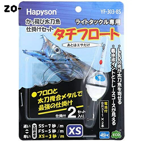ϥԥ(Hapyson) ųݤå XS  YF-303-BS