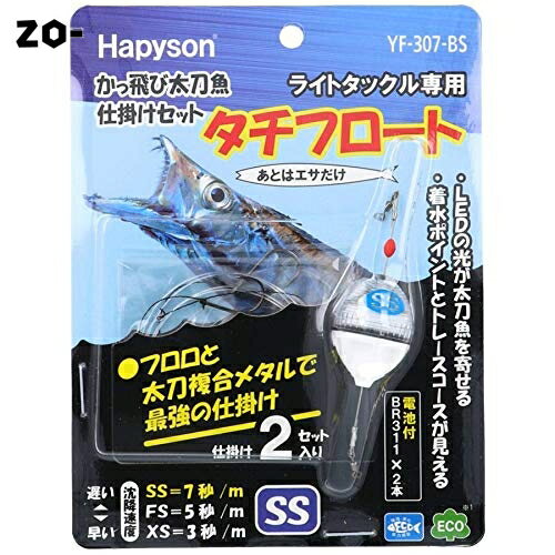 ϥԥ(Hapyson) YF-307-BS ųݤå SS 