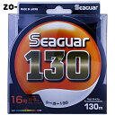 (Seaguar)  130m