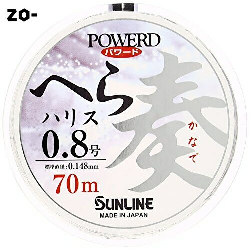 サンライン(SUNLINE) ハリス パワード へら 奏 ナイロン 70m クリア