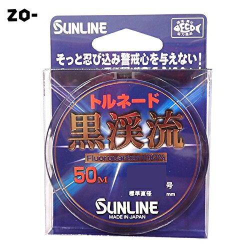 サンライン(SUNLINE) フロロカーボンライン トルネード黒渓流2 50mブラック