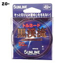 饤(SUNLINE) եܥ饤 ȥ͡ɹή2 50m֥å