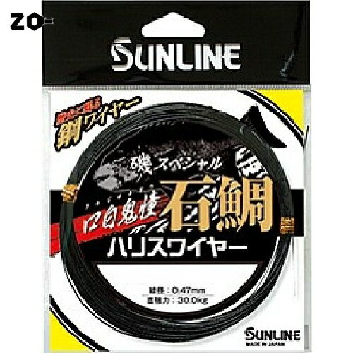 饤(SUNLINE) ϥꥹ 륹ڥ  ƴ  ᥿֥å