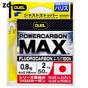 DUEL ( ǥ奨 ) ե饤  POWERCARBON MAX  饤 饤  ⶯ ⴶ 