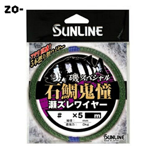 饤(SUNLINE) ϥꥹ 륹ڥ 䵴ƴ  Ƽ磻䡼 30m 365 ꡼