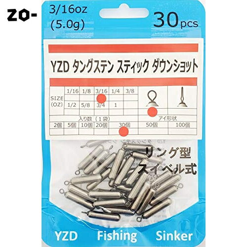 YZD 󥰥ƥ ƥå 󥷥åȥ󥫡 TG (饦ɥ ϥꥹ) 5g 3/16oz 10 20 30 