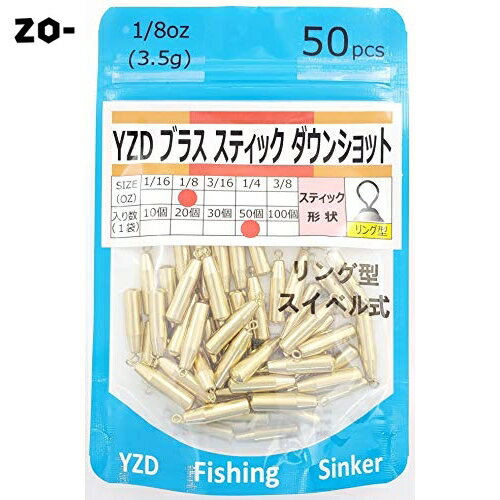 YZD ֥饹 ƥå 󥷥åȥ󥫡 (饦ɥ ϥꥹ 3.5g 1/8oz 10 30 50ġ