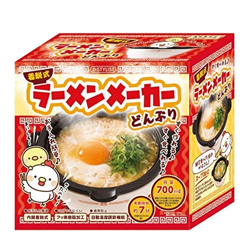 LITHON (ライソン) 着脱式ラーメンメーカーどんぶり KDPC-001W ラーメン鍋 即席 1人分のラーメンがすぐ作れる 2