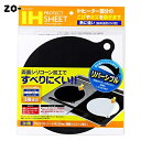 ※他店舗と在庫併用の為、品切れの場合は、ご容赦くださいサイズ(約):直径220mm本体重量(約):10g以下材質:ガラス繊維表面加工:シリコーンゴム(耐熱温度250度)原産国:中国※他店舗と在庫併用の為、品切れの場合は、ご容赦くださいサイズ(約):直径220mm本体重量(約):10g以下材質:ガラス繊維表面加工:シリコーンゴム(耐熱温度250度)原産国:中国