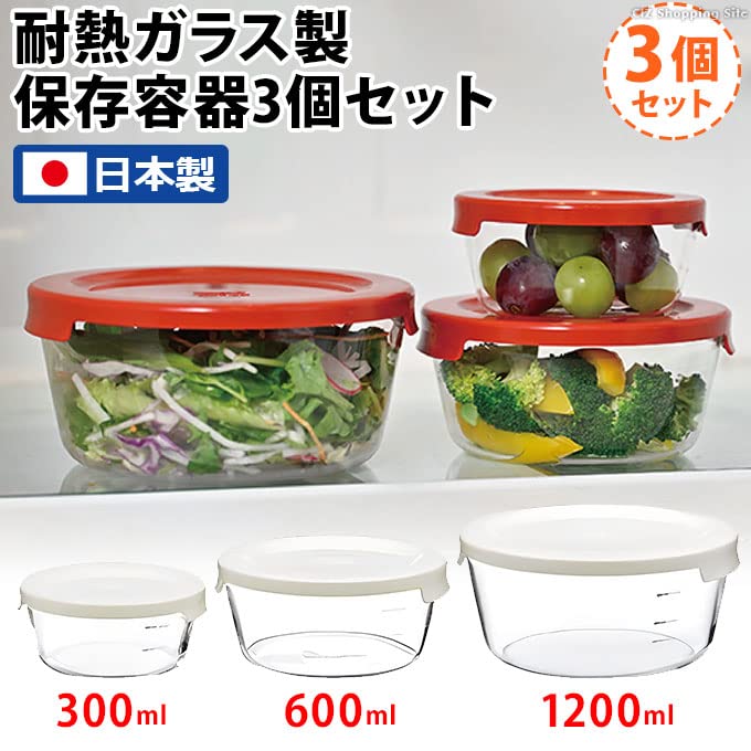 HARIO(ハリオ)耐熱ガラス製保存容器 丸 S/M/L ホワイト 食洗器OK 日本製 MST-3018-OW 3個セット 2