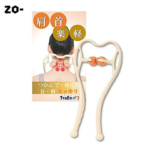 TraEn230 肩こり 首 マッサージ機 くびこり マッサージ器具 グッズ ストレートネック かたこり (オレンジ)