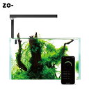 ONF 水槽 ライト アクアリウム ライト LED 水草植物育成ライト 小型 対応サイズ 25cm 30cm 36cm タイマー 付き スマホアプリ Bluetooth リモート操作 高輝度 昼白色 フルースペクトル 光度合い調節可能 水槽