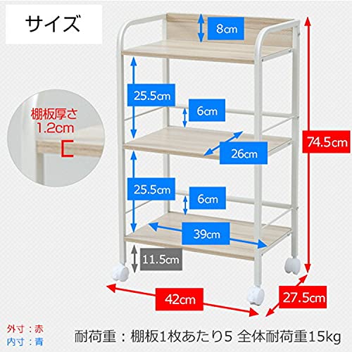 [山善] ラック キャスター付き 3段 カラーボックス用収納ボックス対応 ロボット掃除機が通れる 棚 幅42×奥行27.5×高さ74.5cm 組立品 オーク YZCR-3(OAK/BK) [3]