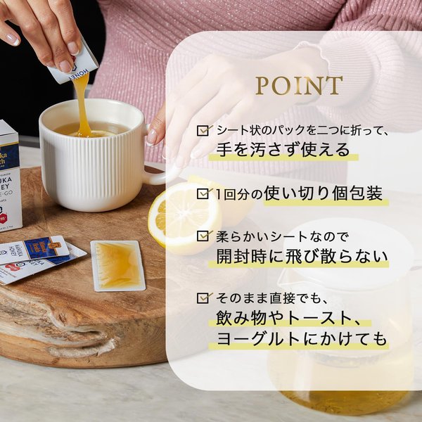 Manuka Health マヌカヘルス マヌカハニー 携帯用 スナップ パック MGO 115 + 個包装 5g x 12個 [ ニュージーランド産 蜂蜜 小分け UMF 6 + ] zozo-10084519 zo- サンプル画像3