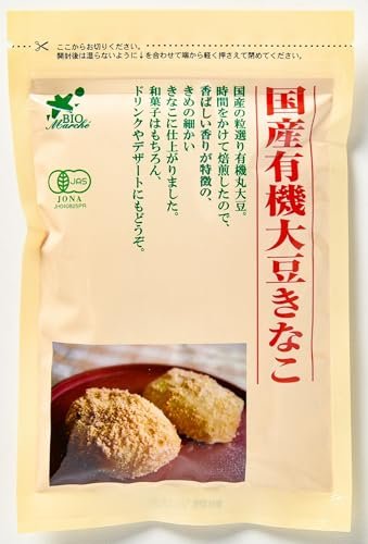 ビオ・マルシェ 国産 有機 大豆きな粉 100g x 5袋セット ビオマーケット ビオマルシェ zozo-10084523 zo- サンプル画像2