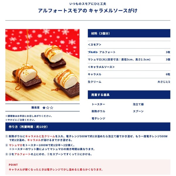 ブルボン アルフォート ミルクチョコ & リッチミルクチョコ 大容量 1kg 業務用 詰め合わせ アソート 個包装 zozo-10084554 zo- サンプル画像3