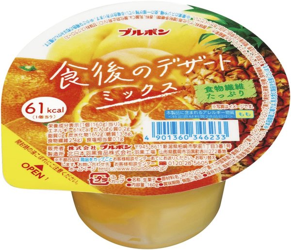 ブルボン『食後のデザートミックス』
