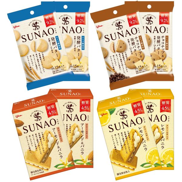 Rakuten - SUNAO(スナオ) 発酵バター、チョコチップ&発酵バター、クリームサンド(アーモンド&バニラ、レモン&バニラ)4種 合計8個 江崎グリコ おかし ビスケット ロカボ おから