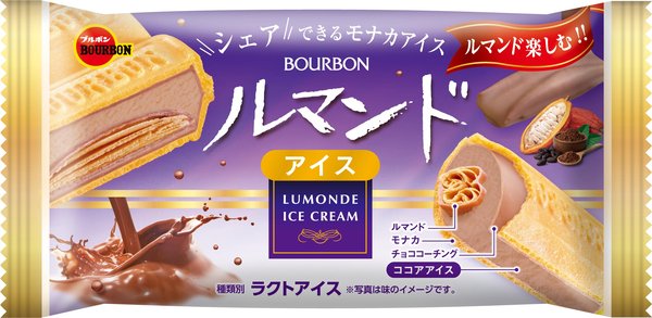 [冷凍] ブルボン ルマンドアイス 150mlx12個