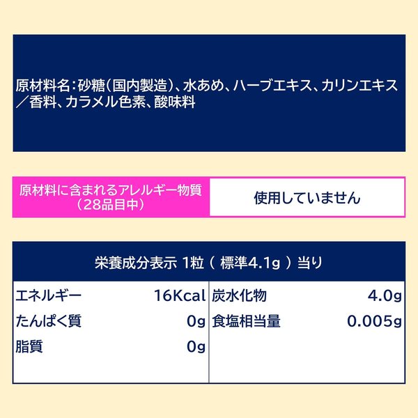 ロッテ のど飴(袋)(個包装込み) 102gx10個 zozo-10085093 zo- サンプル画像2