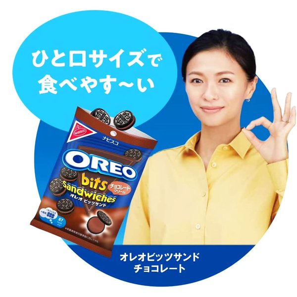オレオ ビッツサンド チョコレート 65gx10袋 zozo-10085105 zo- サンプル画像3
