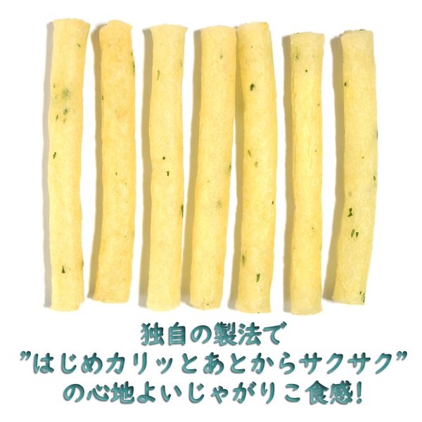 [じゃがりこ] カルビー じゃがりこじゃがバター 55gx12個 zozo-10085169 zo- サンプル画像3