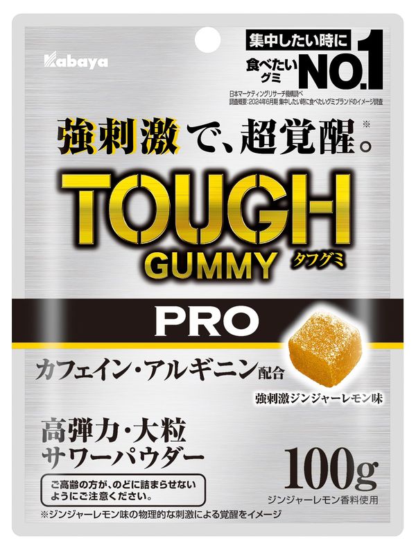 カバヤ食品 タフグミPRO カフェインジンジャーレモン 100gx6袋