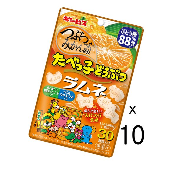 ギンビス たべっ子どうぶつラムネつぶつぶみかん味 35gx10袋 zozo-10085117 zo- サンプル画像3