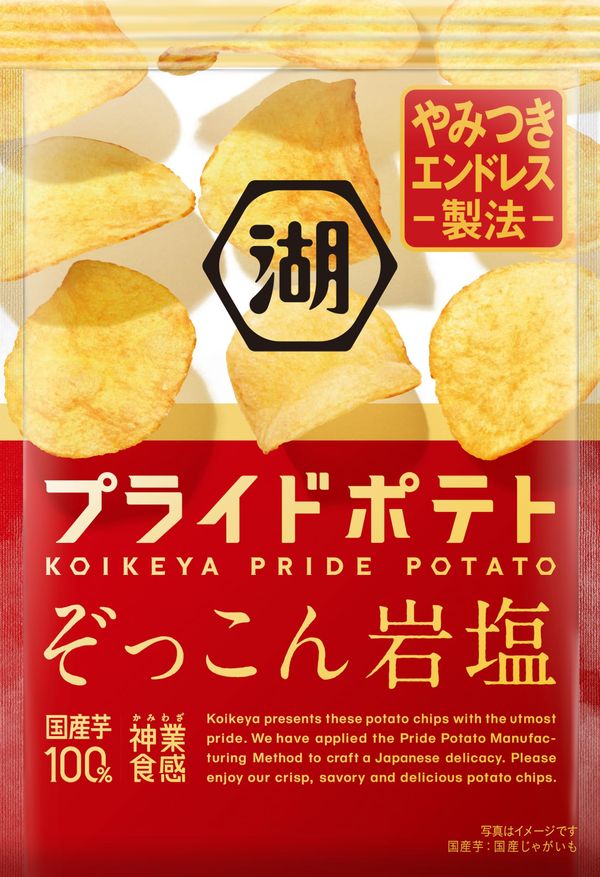 湖池屋プライドポテト ぞっこん岩塩 55g12袋
