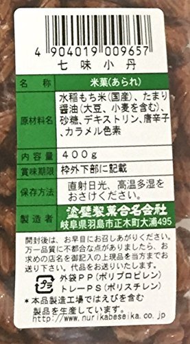 塗壁製菓合名会社 塗壁製菓 七味小丹 (400gx1個) 1 個 zozo-10084879 zo- サンプル画像2