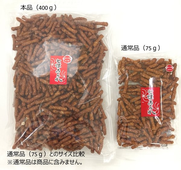 塗壁製菓合名会社 塗壁製菓 七味小丹 (400gx1個) 1 個 zozo-10084879 zo- サンプル画像3