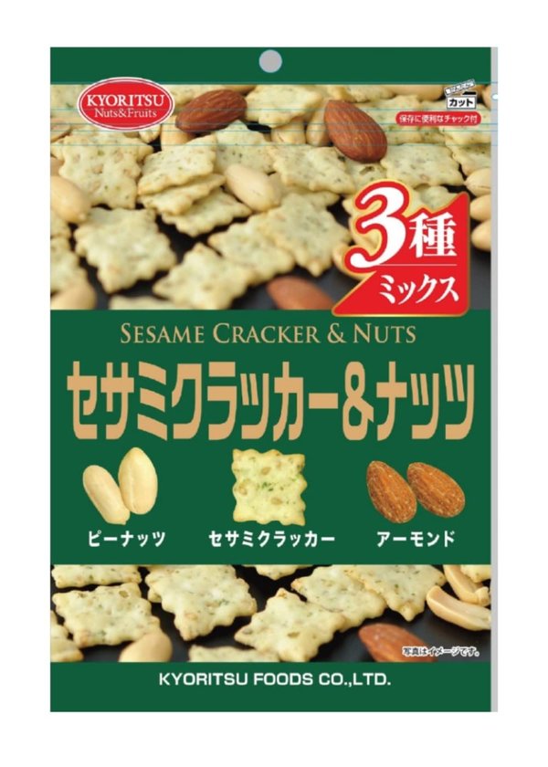 乐天商城 - 共立食品 セサミクラッカー&ナッツ チャック付 120gx6袋