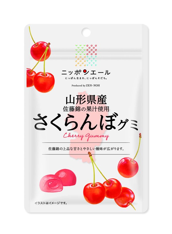 樂天商城 - モントワール 全農 山形県産さくらんぼグミ 40gx10袋