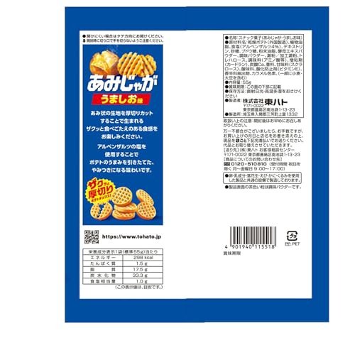 ��ϥ� ���ߤ��㤬���ޤ���̣ 55gx12��