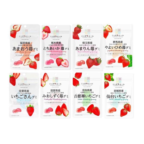 全農 ニッポンエールグミ いちごグミ 8種アソート