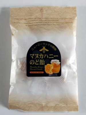 Rakuten - 井関食品 マヌカハニー のど飴 80gx10袋