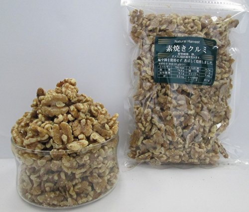 共立食品 素焼きクルミ 500g zozo-10085286 zo- サンプル画像2